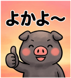 856129549
