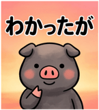 856129550