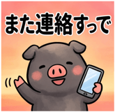 856129579
