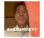 856130385