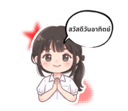 856132249