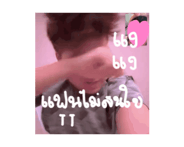 856133660