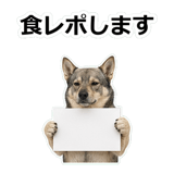 856136483