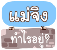 856144897