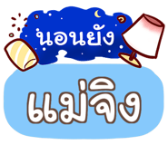 856144907