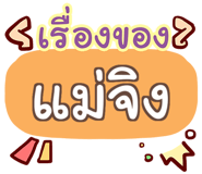856144910
