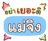 856144913