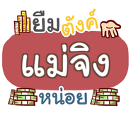 856144917