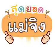 856144918
