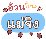 856144923