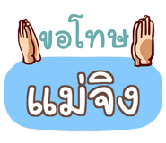 856144929
