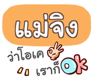 856144930