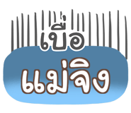856144932