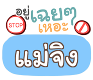 856144936