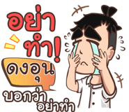 856145062