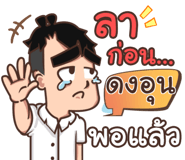 856145080