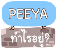 856145201