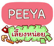 856145209