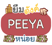 856145221