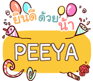 856145235