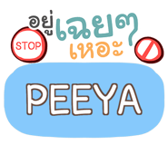 856145240