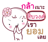 856145309