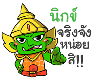 856145377