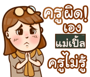 856145430