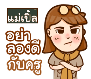 856145440