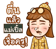 856145449