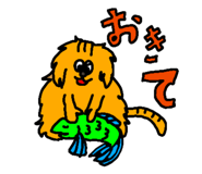 856147015