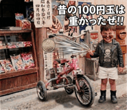 856147696