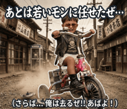 856147716