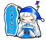 856148090