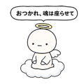856148530