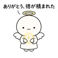 856148532