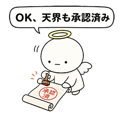856148534