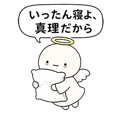 856148538