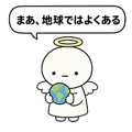 856148540