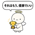 856148545