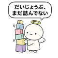 856148547