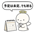 856148548