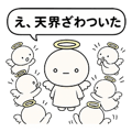 856148550