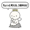 856148551