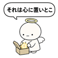 856148556