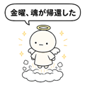 856148559