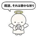 856148560