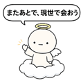 856148561