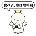 856148567