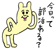 856149631